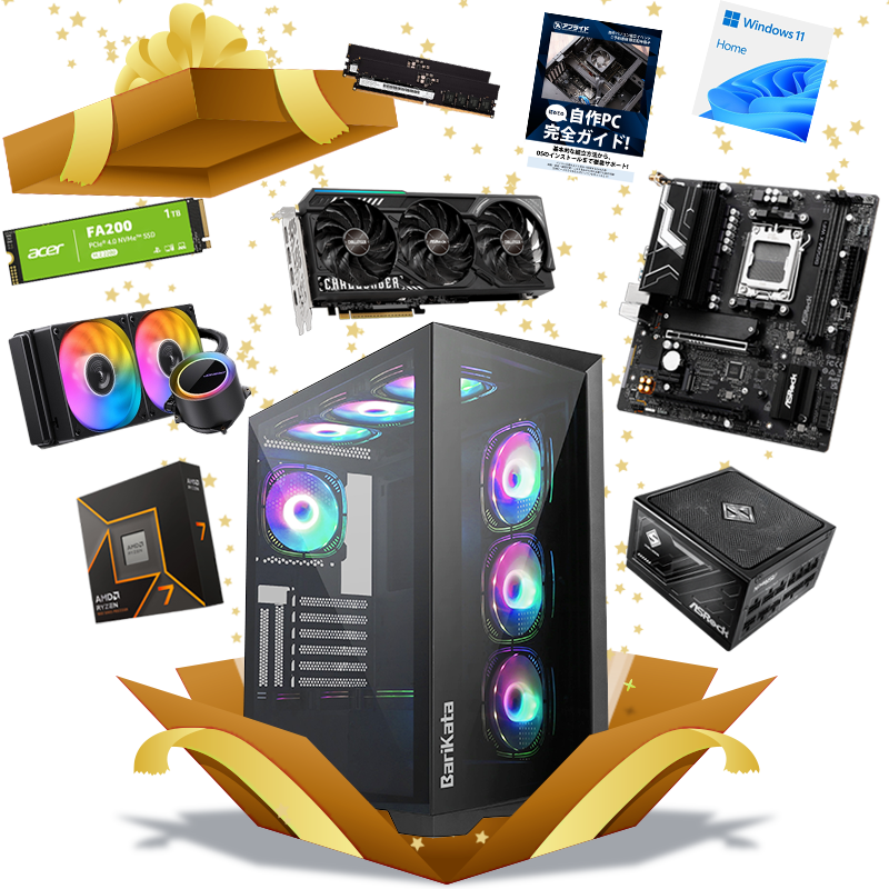 組み立てセット