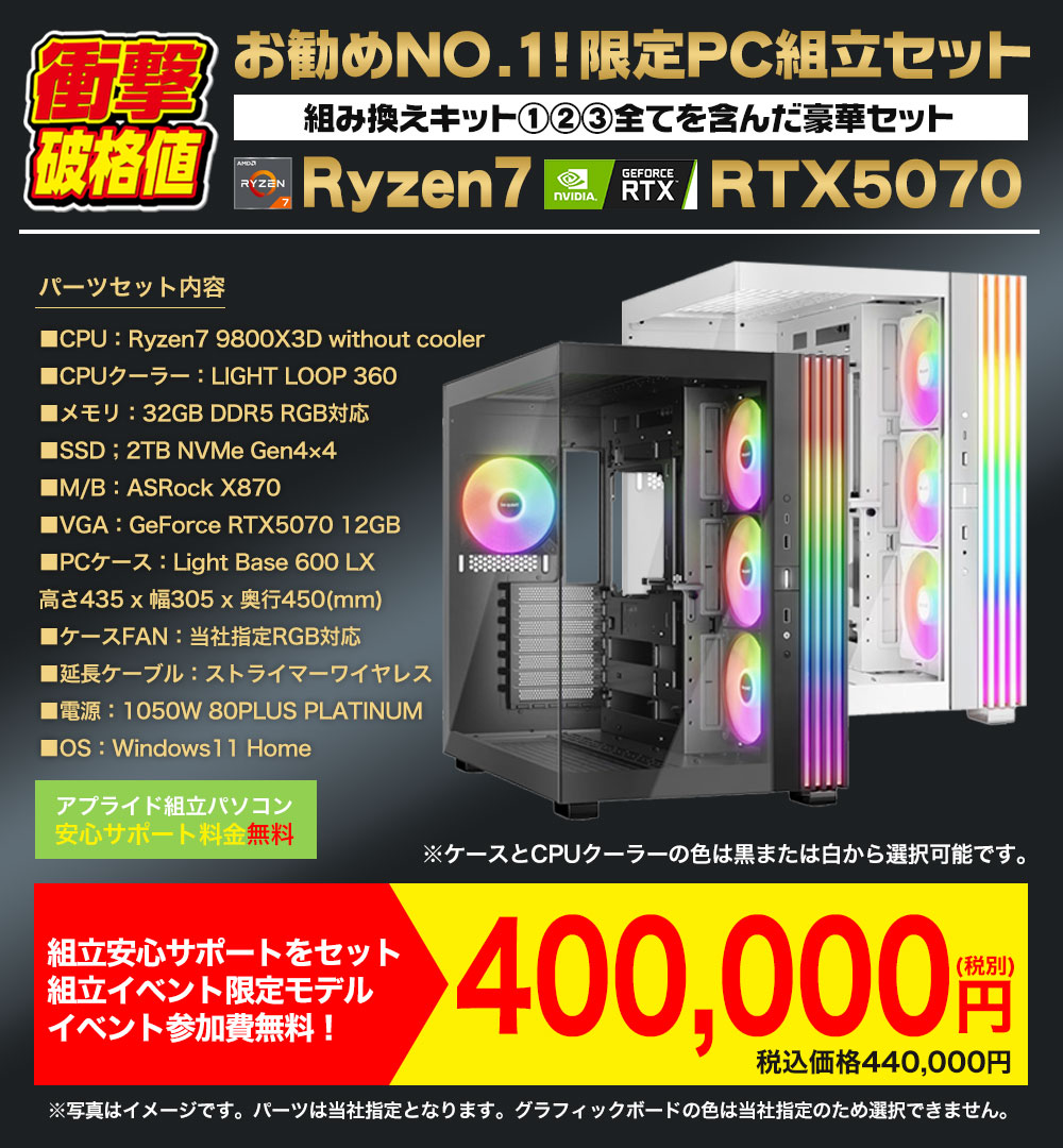 お勧めNo.1