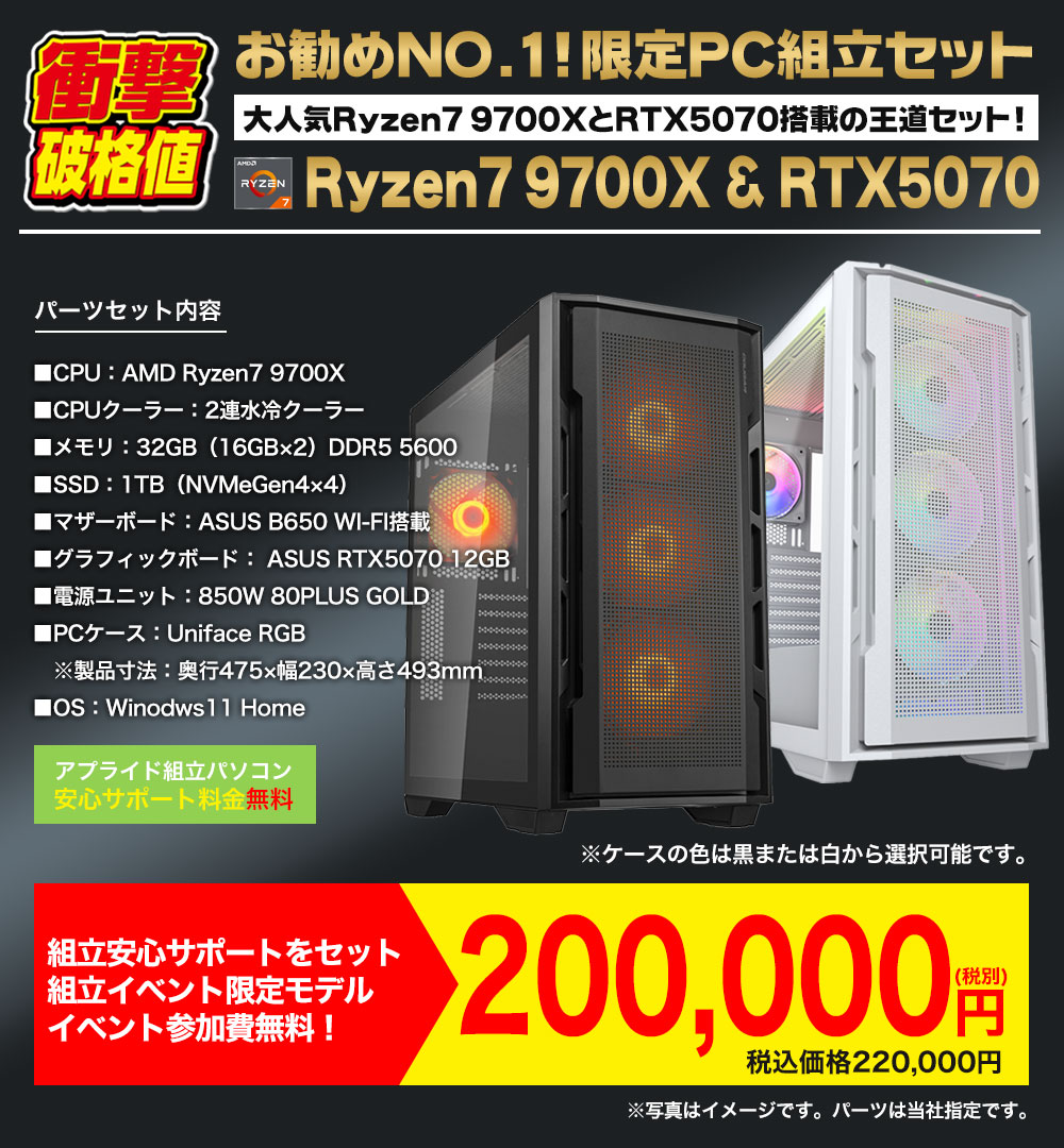 お勧めNo.1