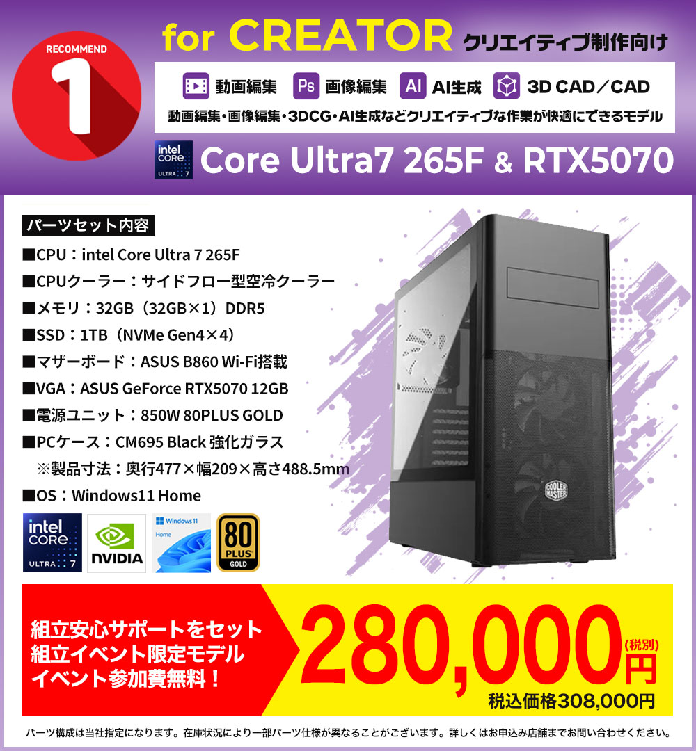 お勧めNo.1