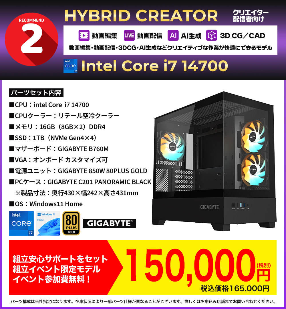 お勧めNo.2
