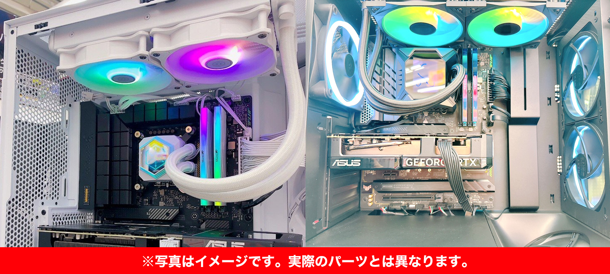 水冷クーラーイメージ
