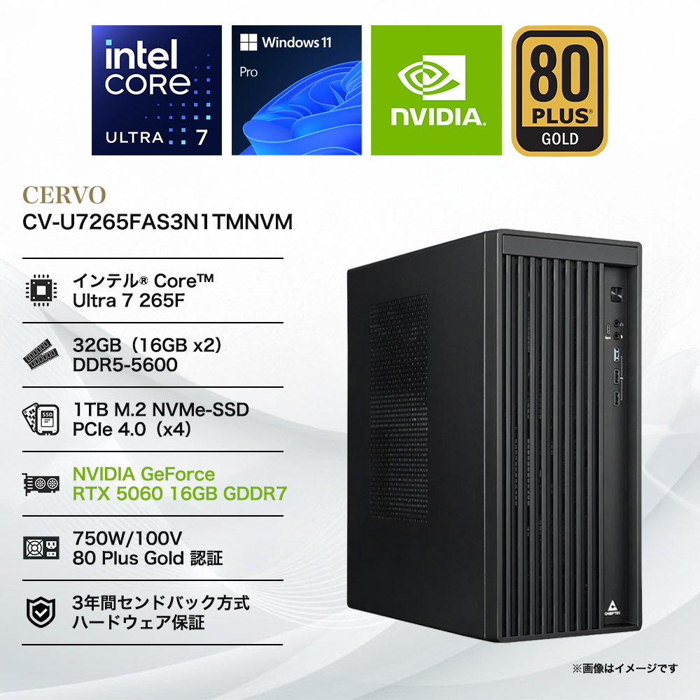 CV-U7265FAS3N1TMNVM_5060