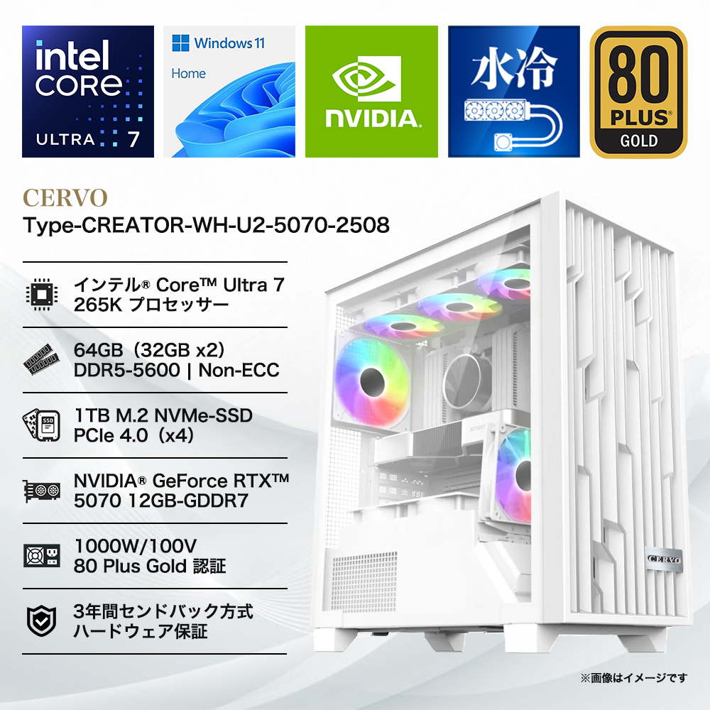 Type-CREATOR-WH-U2-5070-2508
