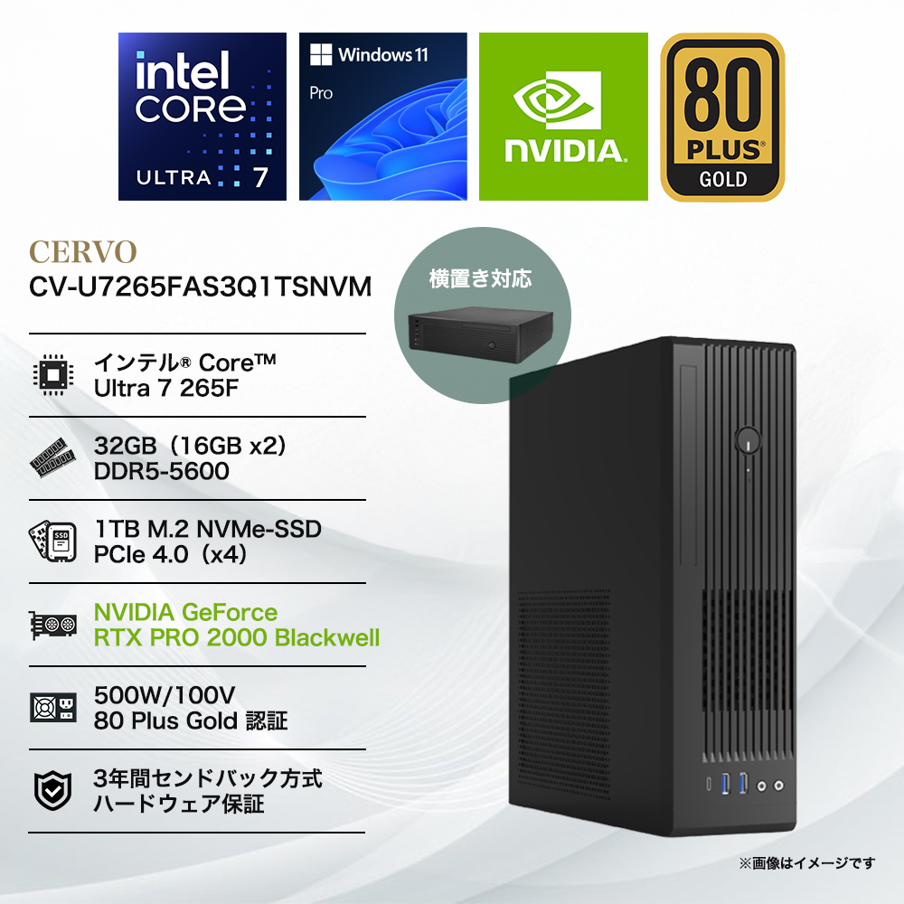 CV-U7265FAS3Q1TSNVM