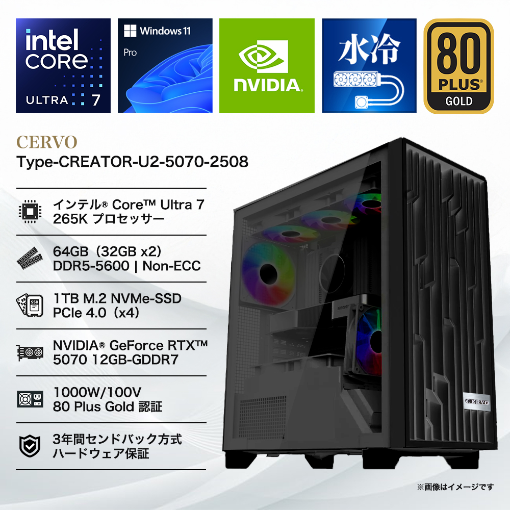 Type-CREATOR-U2-5070-2508