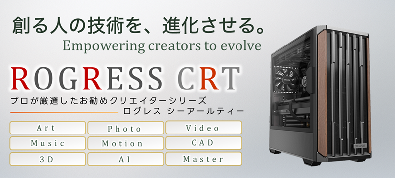 RogressCRT