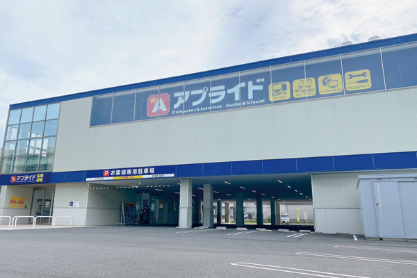 一宮店