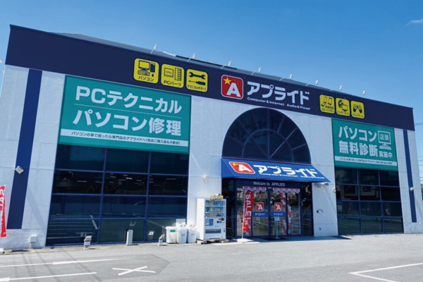 春日井店