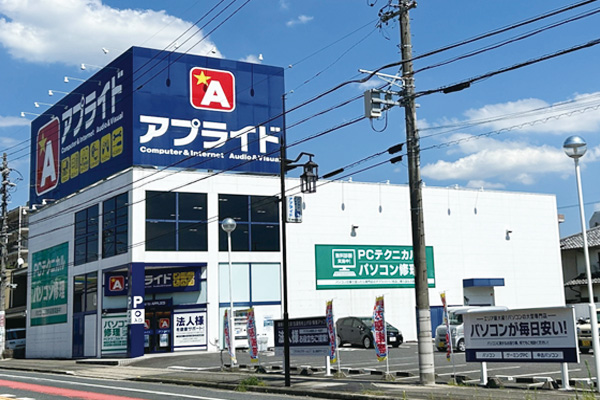 尾張旭店