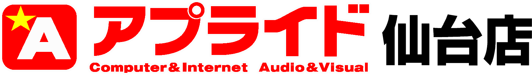 アプライド仙台店