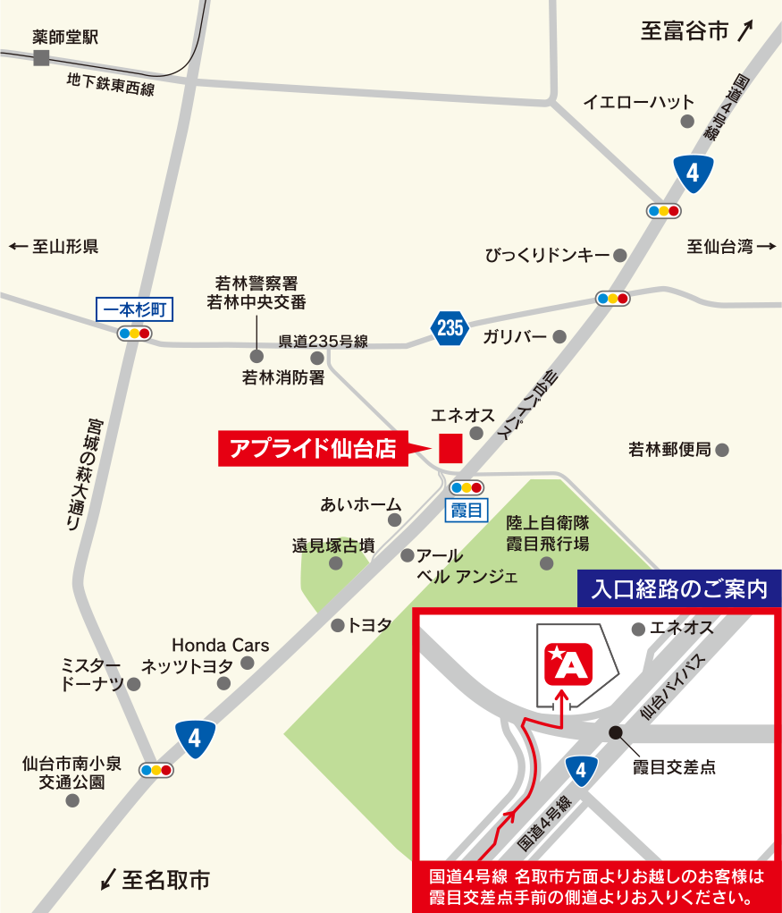 地図アプライド仙台店