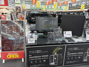 店内写真 12