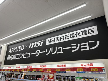 店内写真 21