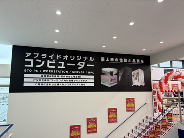 店内写真 23