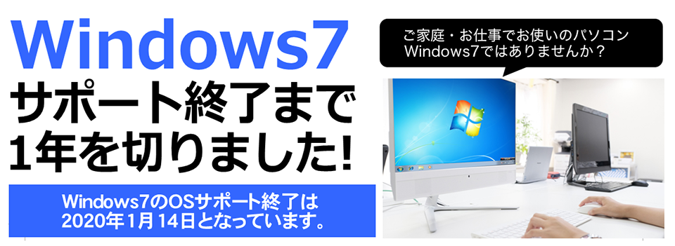 終了案内