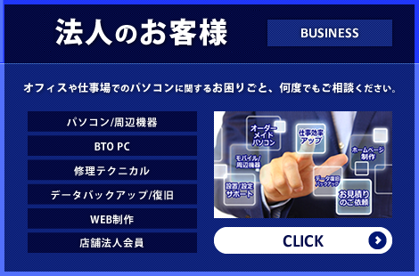 アプライドタイムス