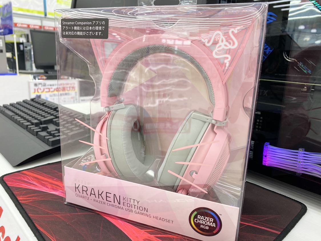 Razer Kraken Kitty Quartz Pink 猫耳ヘッドホン