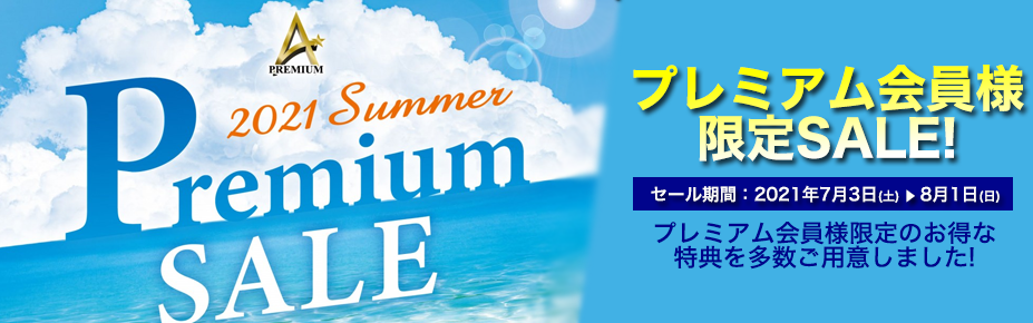 アプライドタイムス