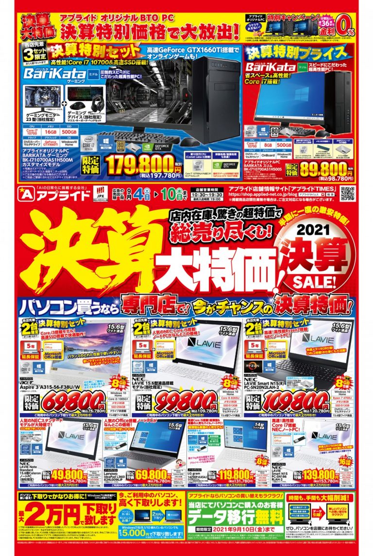 本日最終出品！大幅値下げしました！リーリエの全力+spbgp44.ru