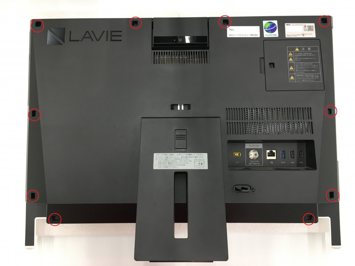 テクニカルサービス事例集】NEC一体型パソコン(PC-DA700KAW)のSSD換装