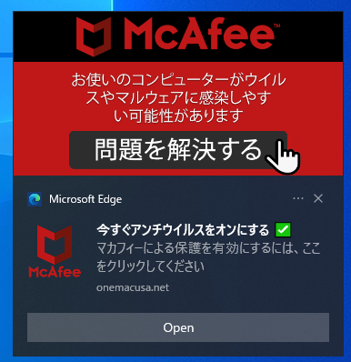 有名動画サイトでMicrosoftを装った偽のウイルス警告が表示される - GIGAZINE