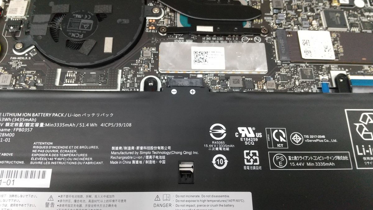 テクニカルサービス事例集】富士通のノートパソコンFMVCE90E3KのSSD ...