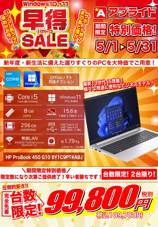 最終値下げ】DELL 高性能i7第8世代高速SSD 持ち運びやすい便利なノート