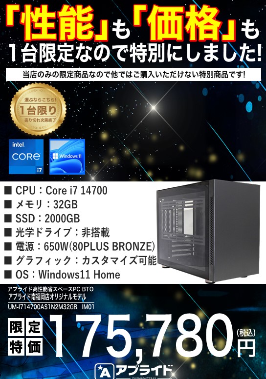 日本公式1台限りメモリ8GB/超大容量‼Windows11すぐ使えるノートパソコン Windowsノート本体