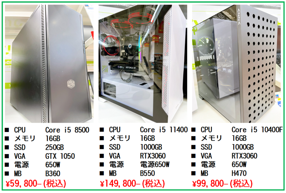 ディスクトップパソコン☆i5 10400F☆16GB☆新品キーボード・マウス付き