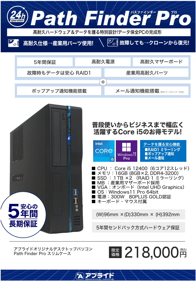 i5-9400f RTX2060super ゲーミングPC 【公式通販】