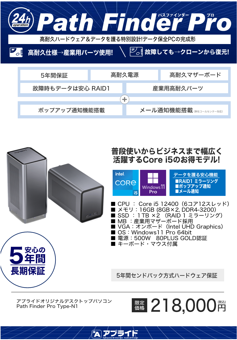 保証約5年】Intel Core i7-14700K 使用時間30分 【公式通販】