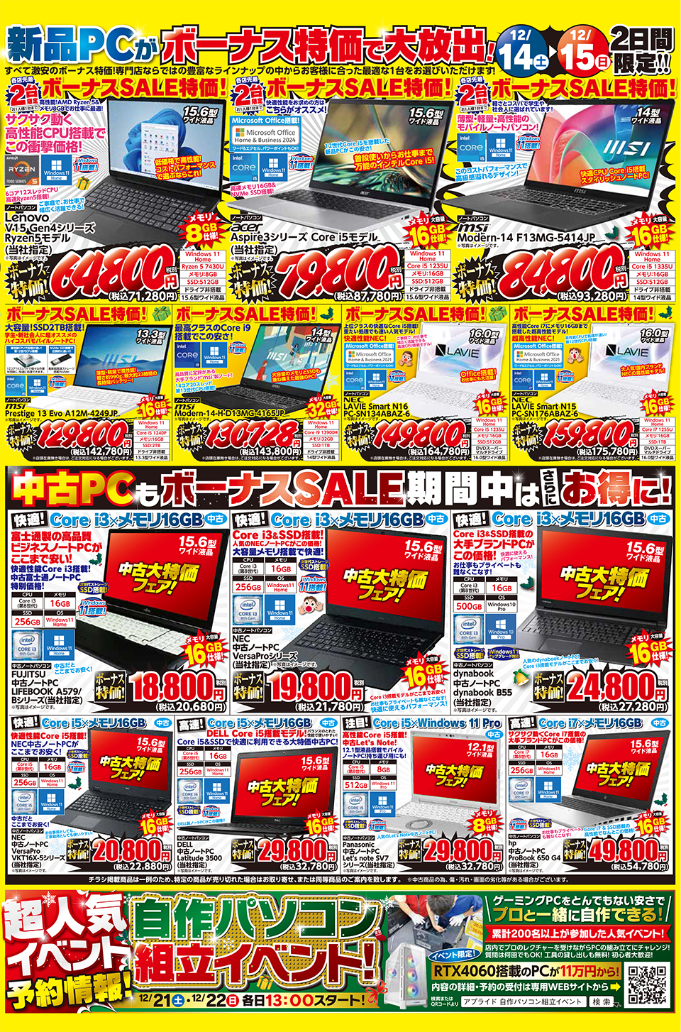 Bayou　まとめ買い値引き有り Bayou まとめ買い値引き有り