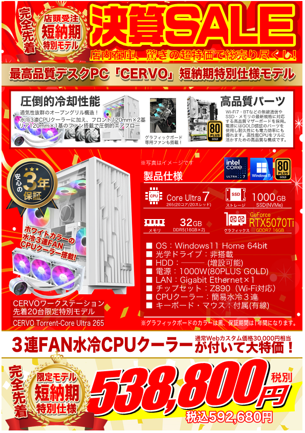 CB142152 ブラック レフリーパンツ サイズ:XO（コンバース