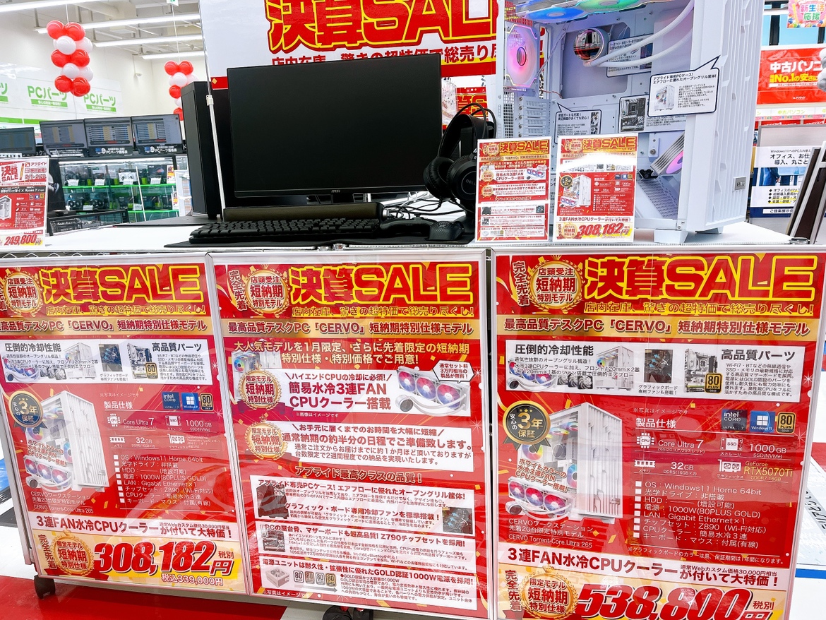 最後の大セール7/3で製品掲載終了」RYZEN58600G デスクトップPC 