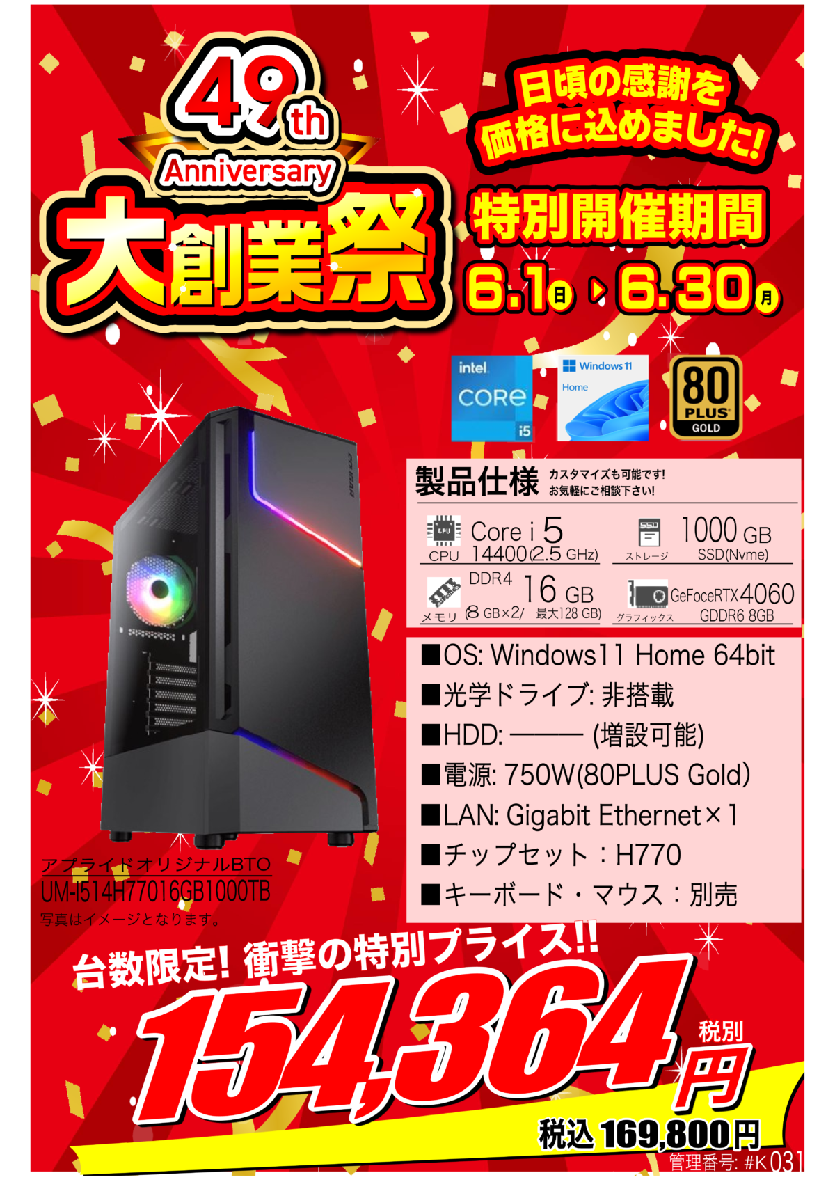 【創業17年の信頼と実績・中古パソコン】店頭引き渡し大歓迎！ジモティ価格★HP ProAMD ThinkVision L197 8GB メモリ 128GB SSD Windows10 デスクトップ パソコン 液晶 モニター セット【 B2204D007】 創業17年の信頼と実績・中古パソコン】店頭引き渡し大歓迎！ジモティ
