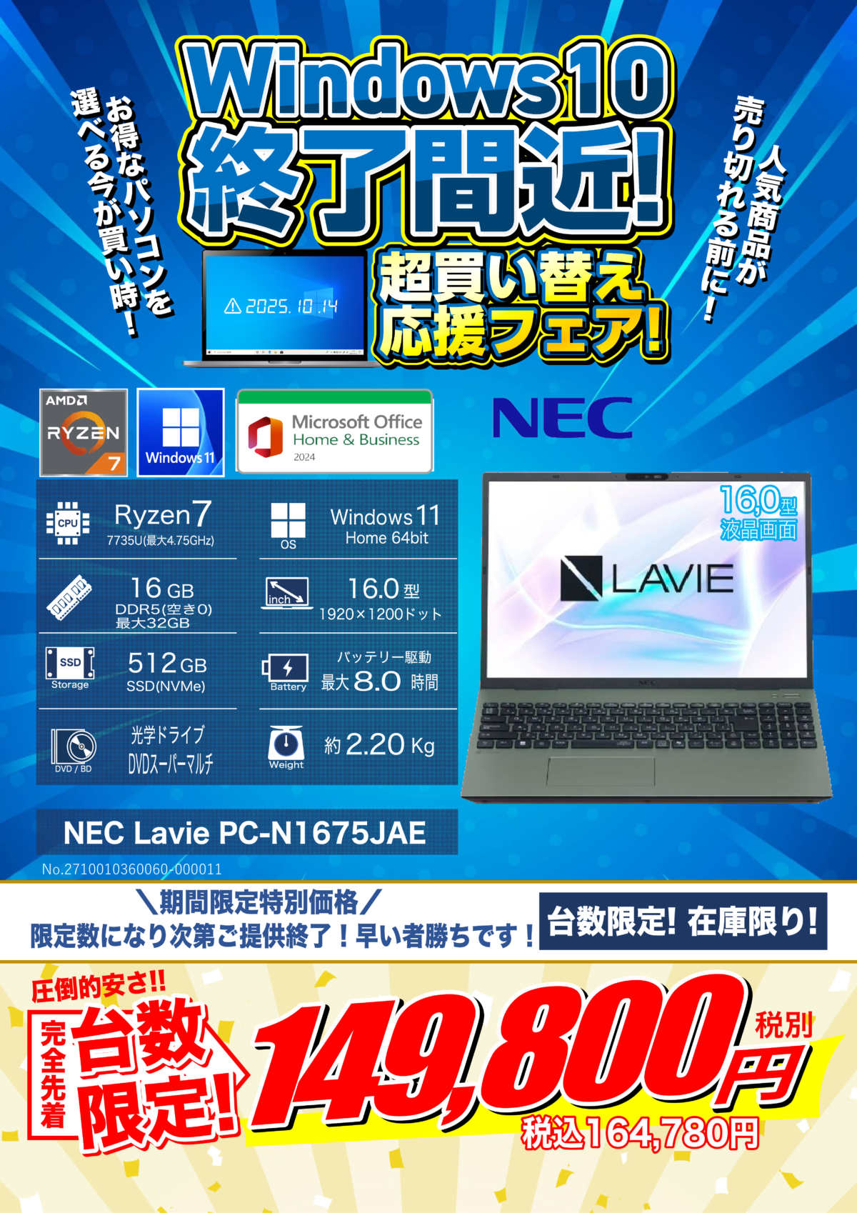 【本日限定値下げ】プライズ雑貨　まとめ売り 累計42万部！FX解説本のベストセラー、待望の最新版が発売！『一