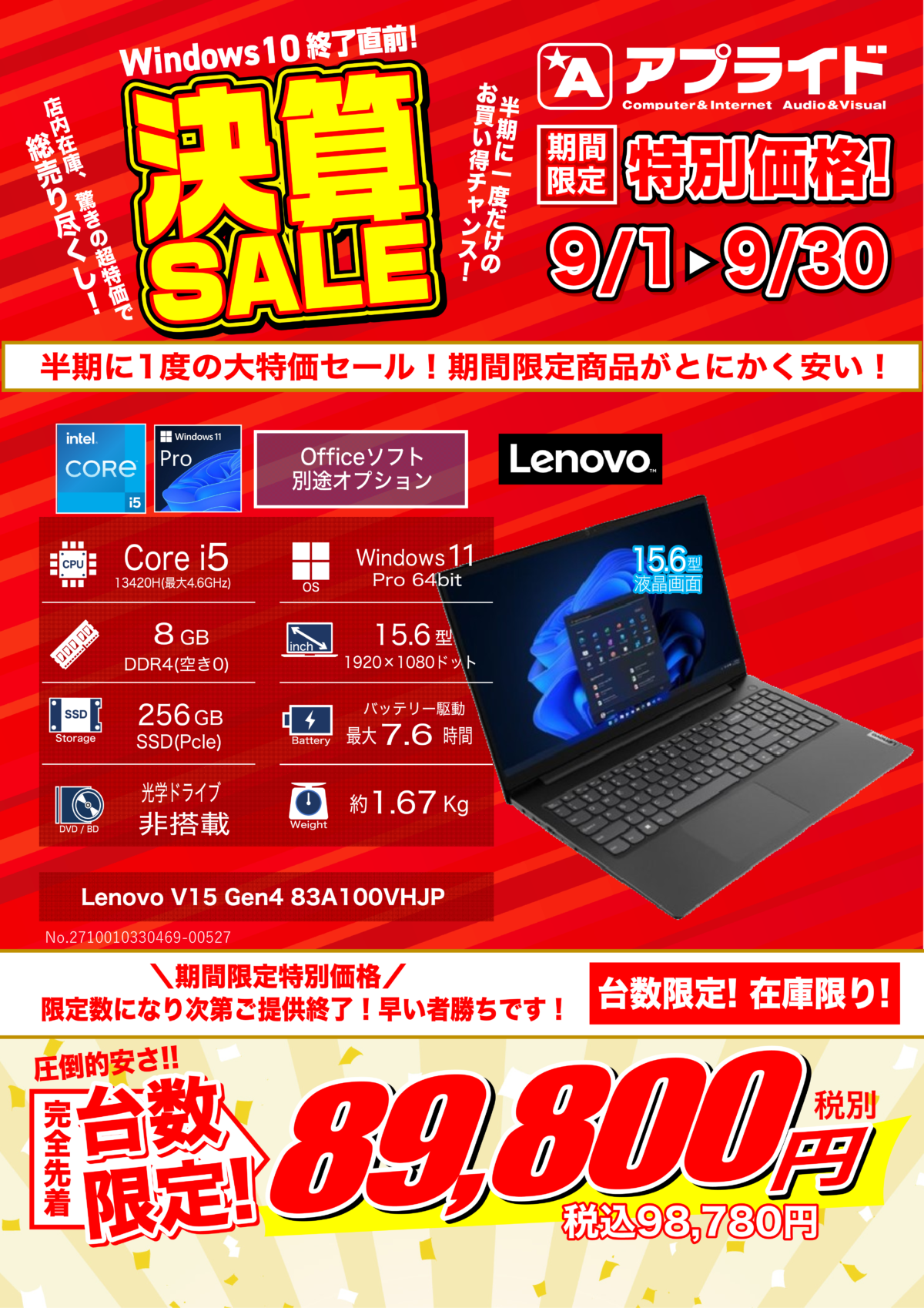 core i5 6500 17個まとめ売り動作確認済み core i5 6500 17個まとめ売り動作確認済み