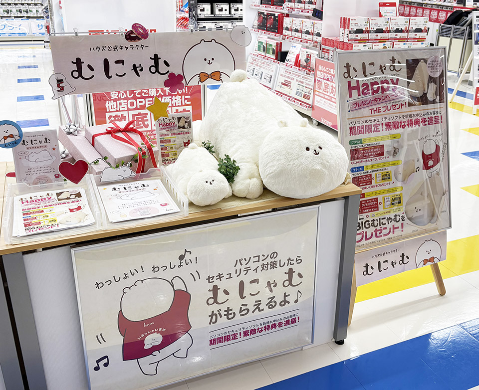 「ふぅ。  タイムセール」 静岡店限定】他店価格徹底対抗SALE第2弾!10/11(土)よりSTART