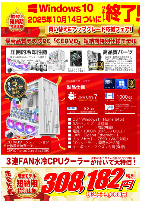 店舗直送お得情報! 】アプライド和歌山店 WEB限定情報 | アプライド