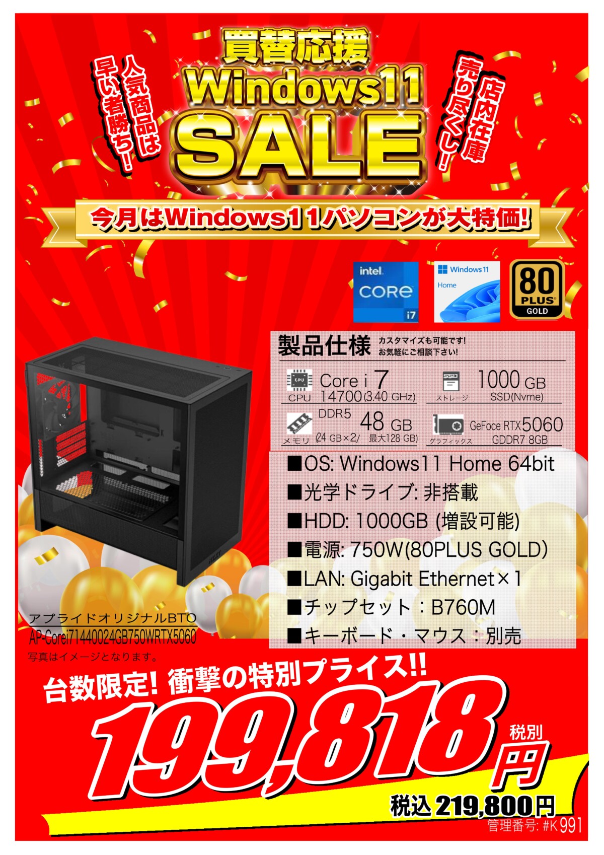 大人気高年式2017年モデル/SSD256GB/オフィス/動画編集/テレワーク
