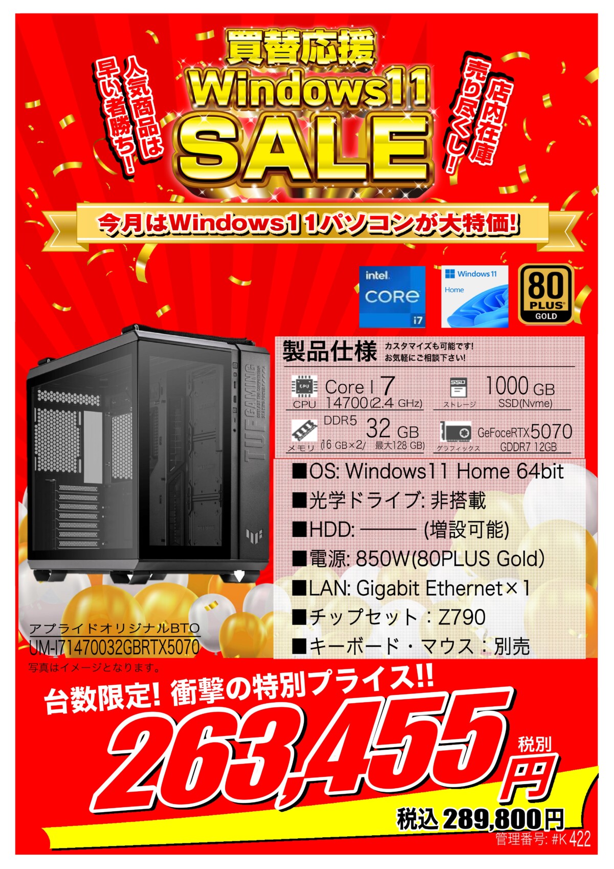 【別ページ値下げ出品】デスクトップ用ハイスペックメモリ32GB(16GB×2枚) 別ページ値下げ出品】デスクトップ用ハイスペックメモリ32GB(16GB×2枚