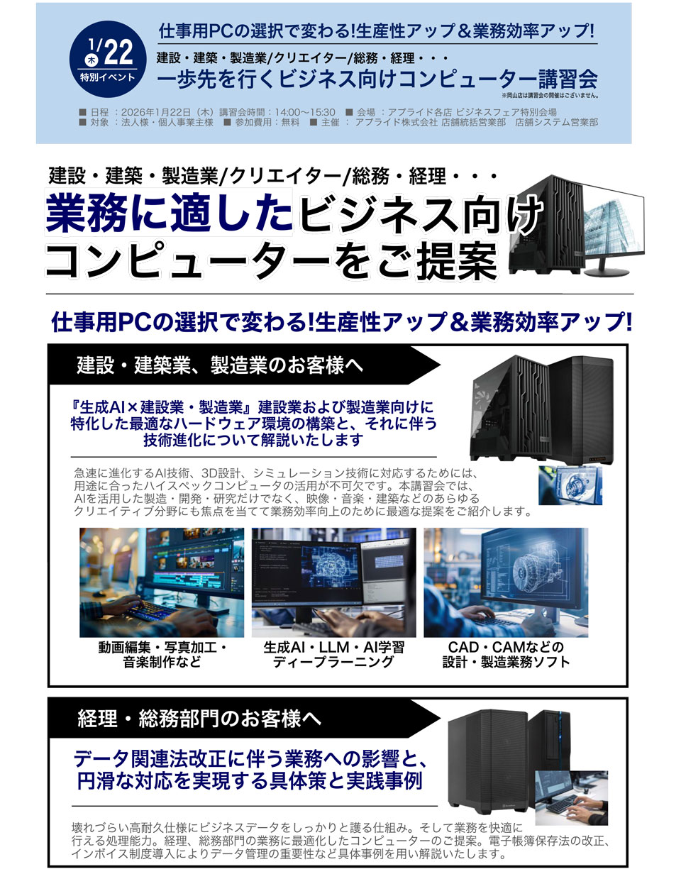 amiページ 2026年1月始まり ペイジェムファミリーカレンダー（A4縦）[C301][M便