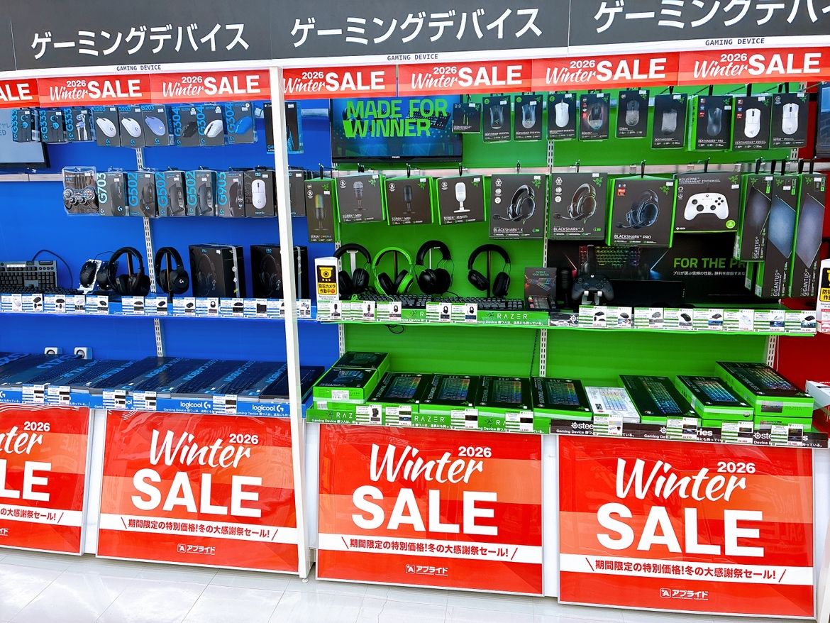 松山店店内写真