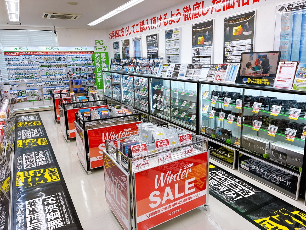 松山店店内写真