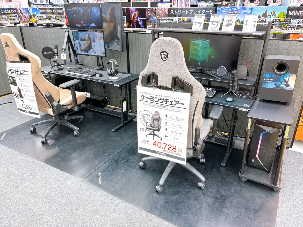 松山店店内写真