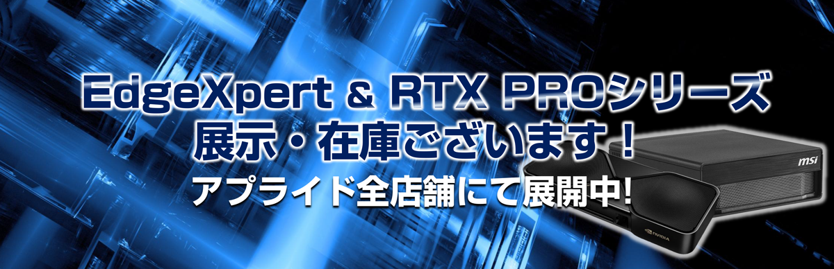 EdgeXpert＆RTX-PRO