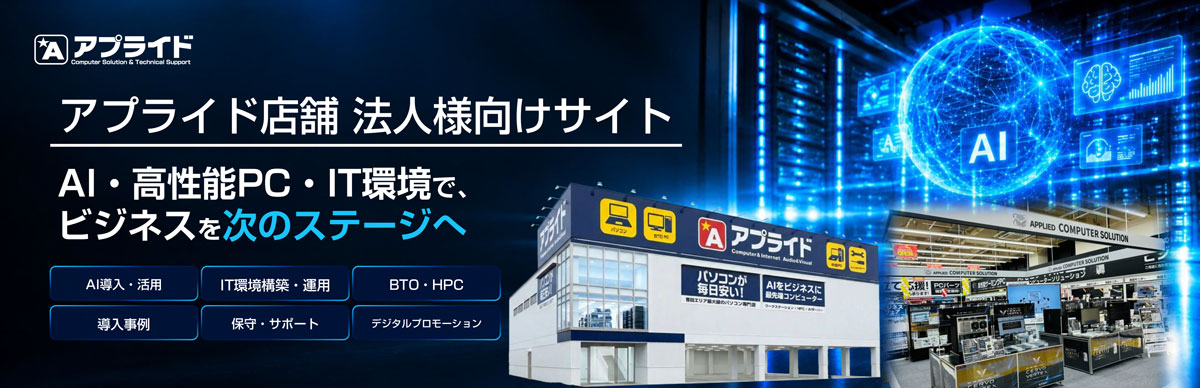 【倉敷店・高槻店】9月-本体価格訴求チラシ